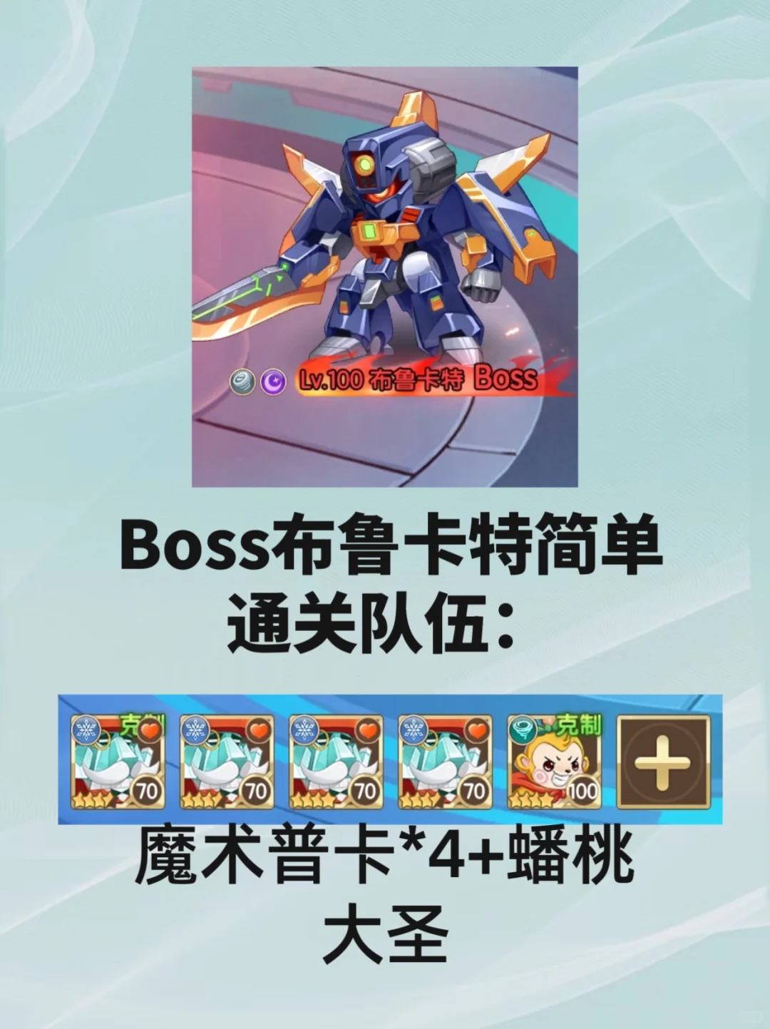 西普大陆手游平民裂空纪Boss通关攻略一