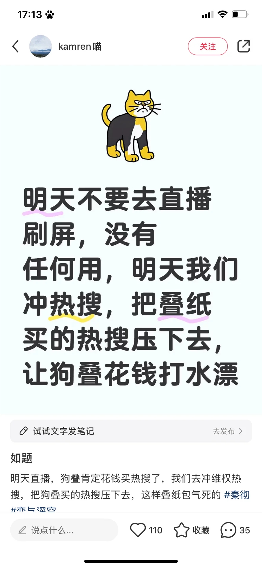 无论是哪家推，正常人都请看看