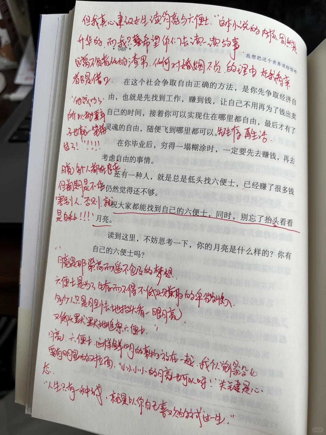 天呐😱他真的太会写了！246页讲透24部经典书