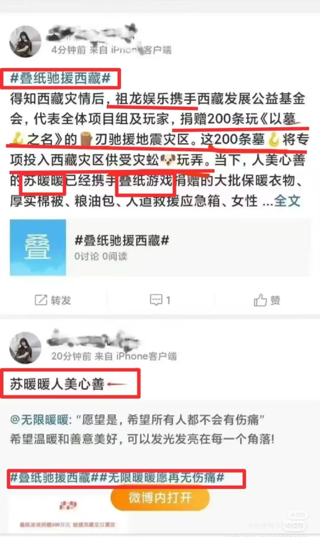 “全恨玩家”不应该打成叠姐后上升全体玩家