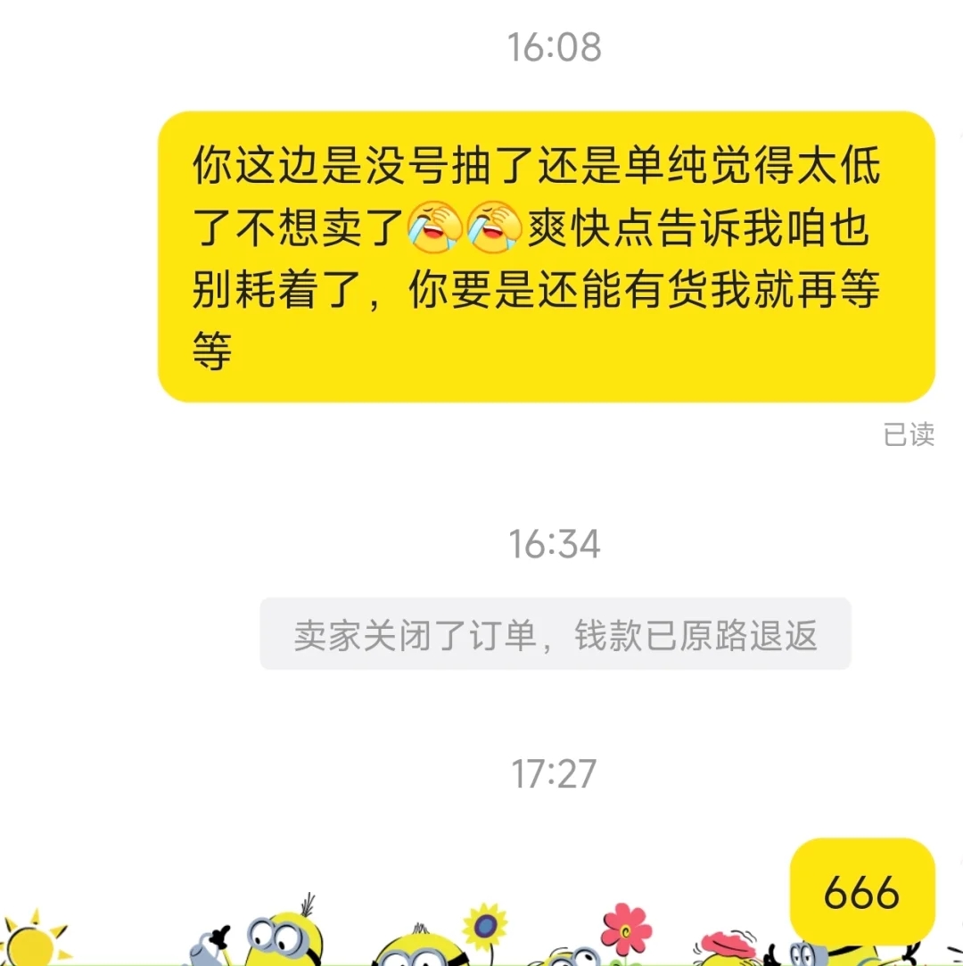 350买的预售还会给我发货吗……