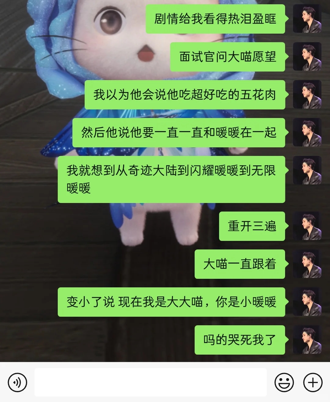 暖暖的形象很好，她从不被恋爱牵绊