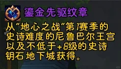 订单系统—萌新伙伴如何下订单作自己的装备