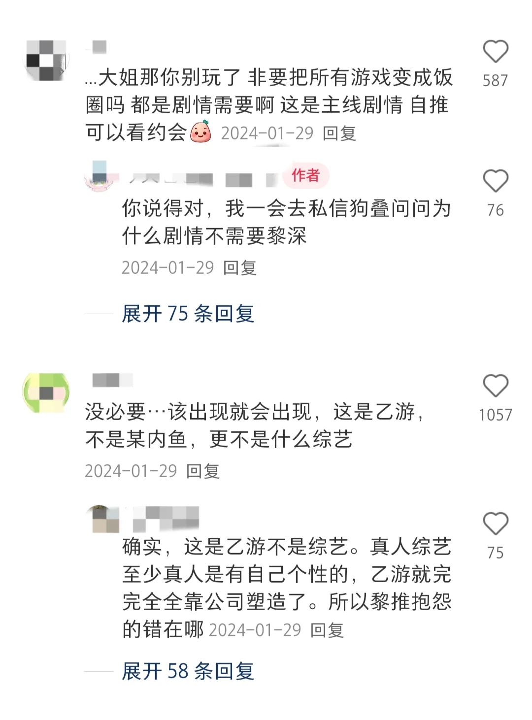 喜欢吗？说话！