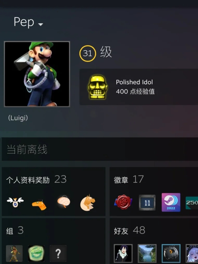 关于Luigi的steam账号：是的，他还是一个农民