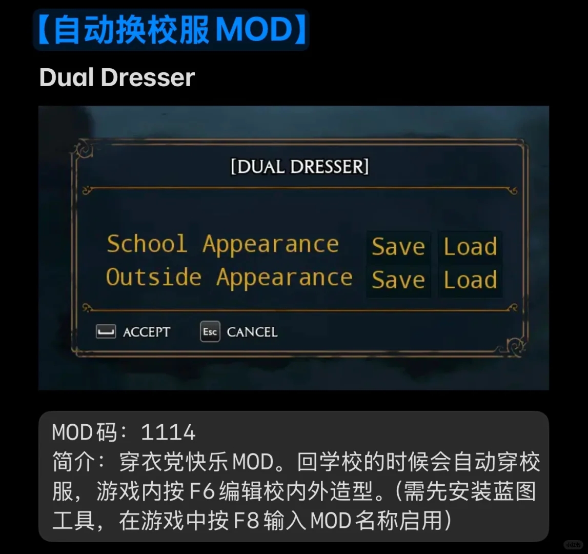 霍遗MOD|发型服饰篇