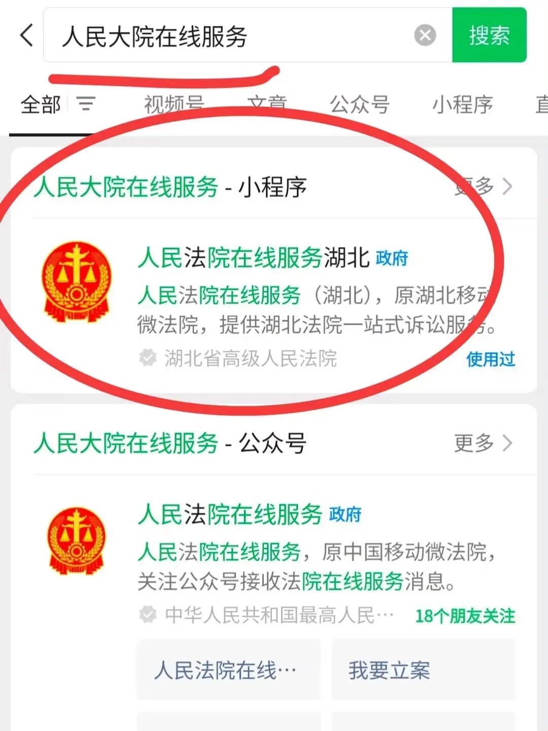 可笑😅教育机构怎么有脸要服务费和违约金