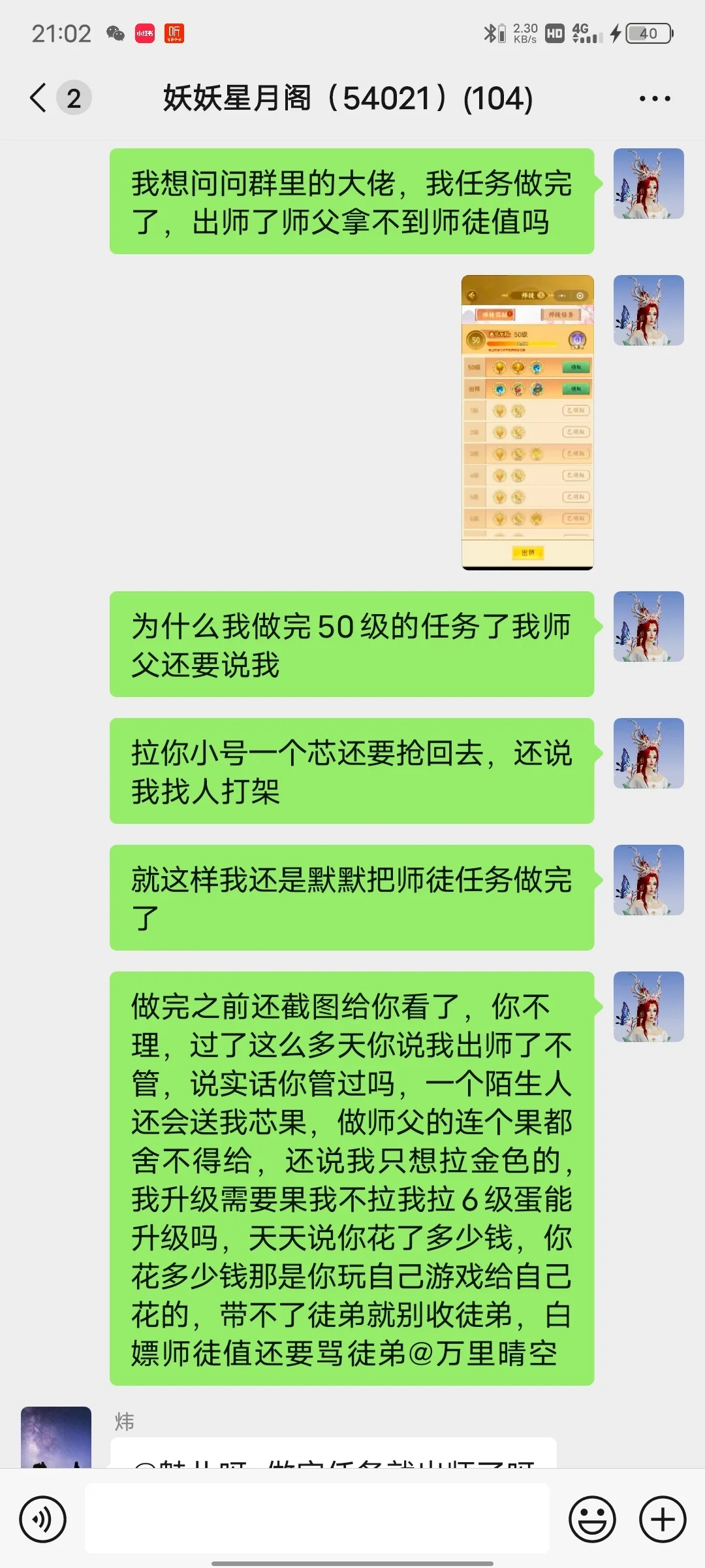 我是真没想到还有后续……