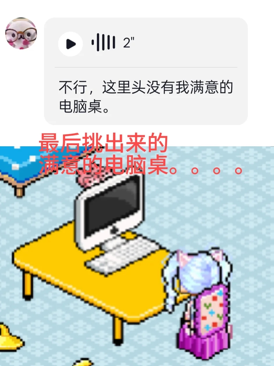 叫发小一起玩皮卡堂