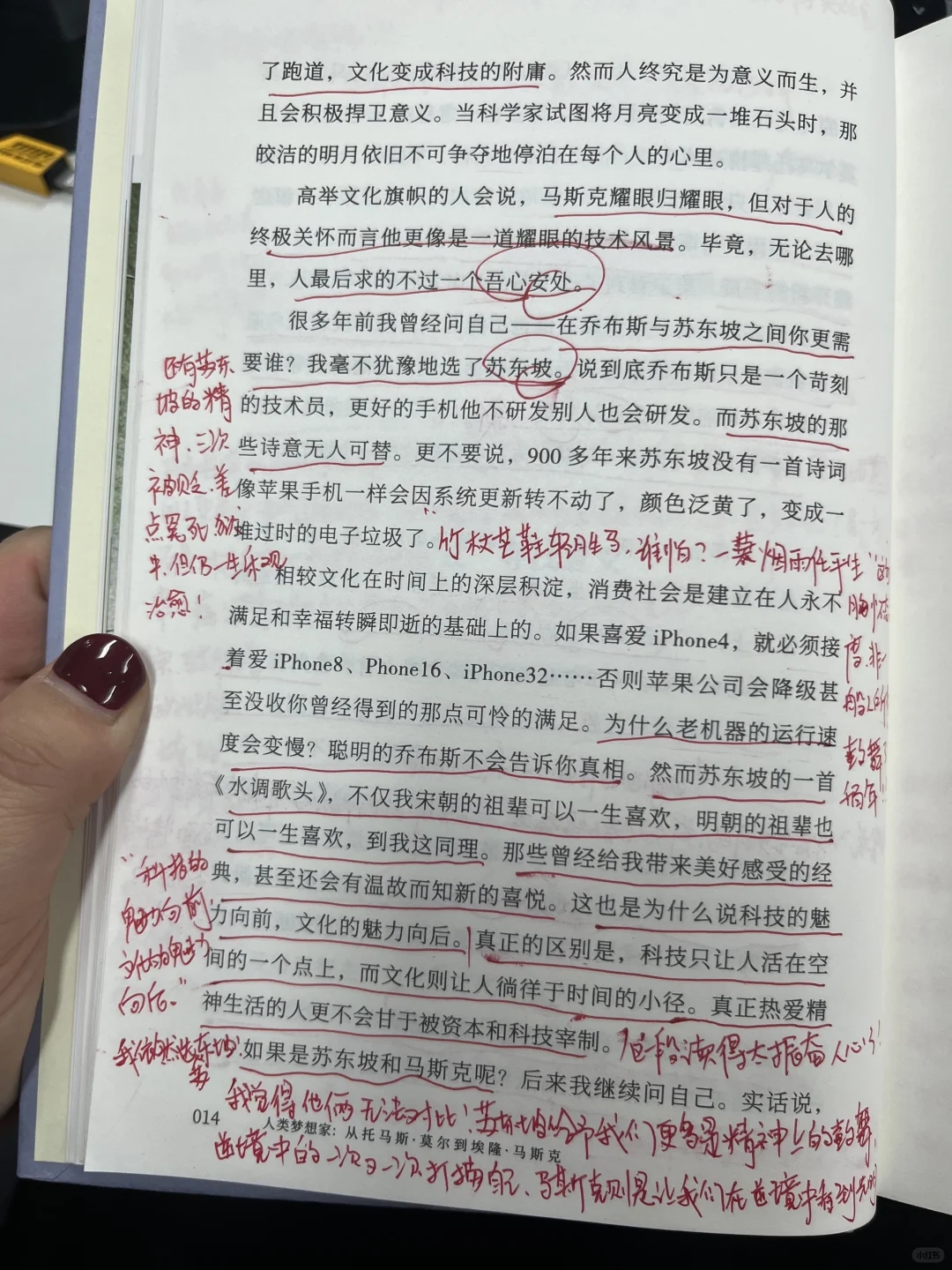 几乎是全程震撼着读完的一本书😭