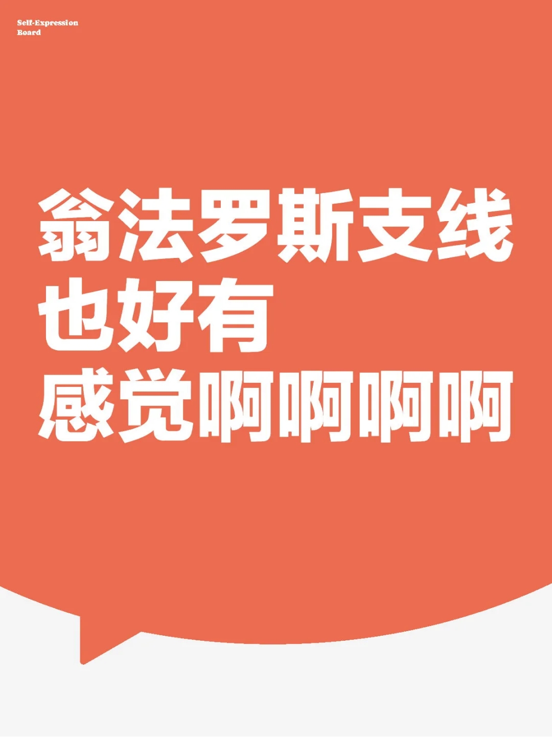 仅一个支线任务就让我哐哐撞大墙