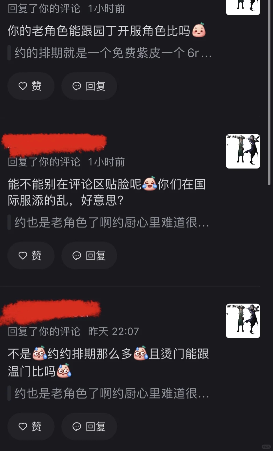 给某些人看的❤️