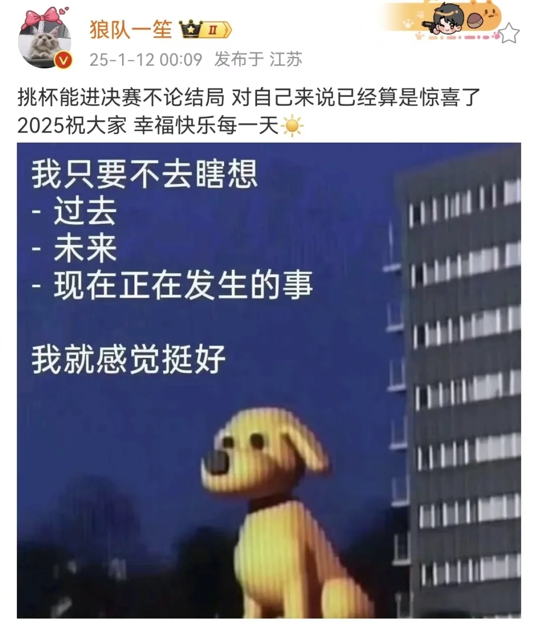 很开心，我见证了一名顶级射手的诞生🐥