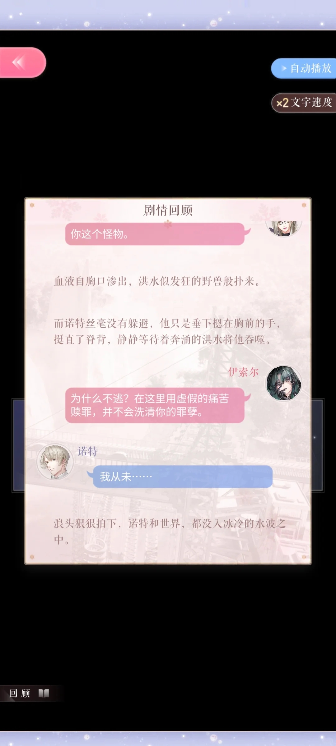 大师姐终于现身！！