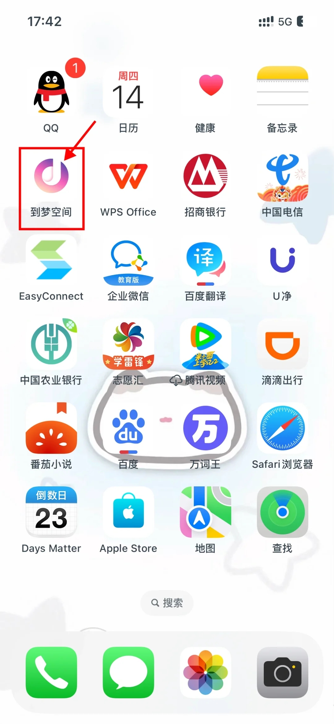 关于返家乡社会实践的报名步骤‼️速看