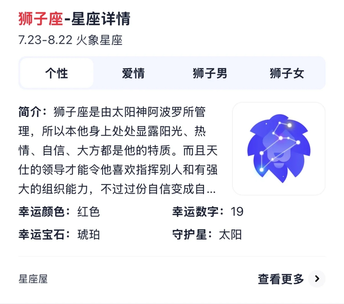 每当光头掏出曾经给查理苏埋的伏笔...