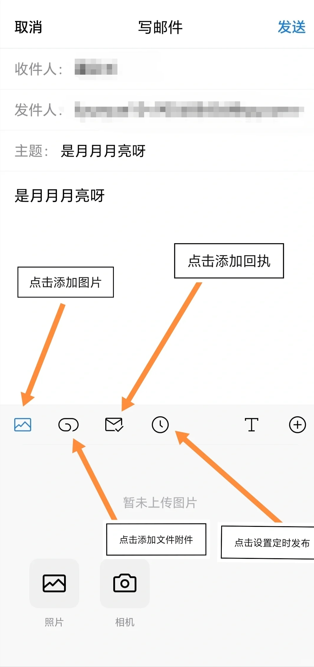 知识夏校｜都2024年了还有人不会发QQ邮件？