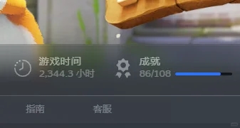 ai替我玩了这么久