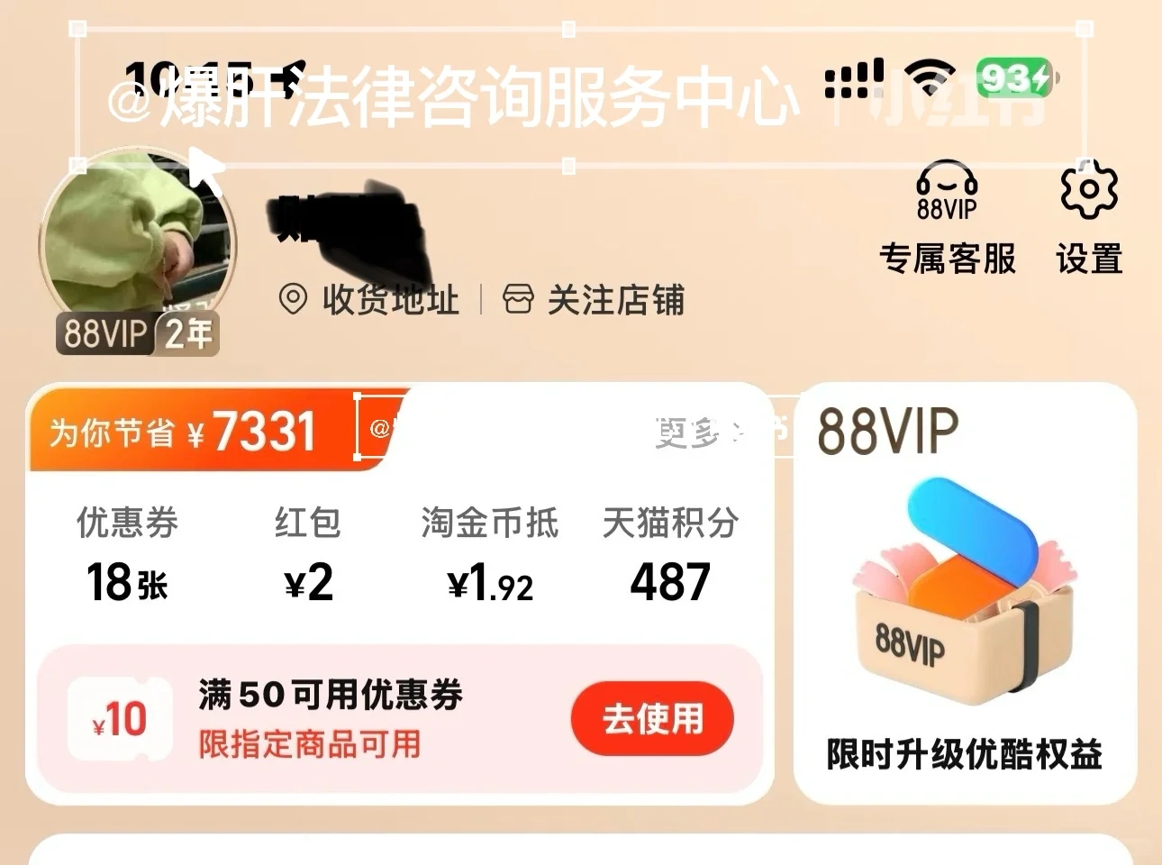 “咸🐟账号怎么找❓教你简单几步轻松搞定”