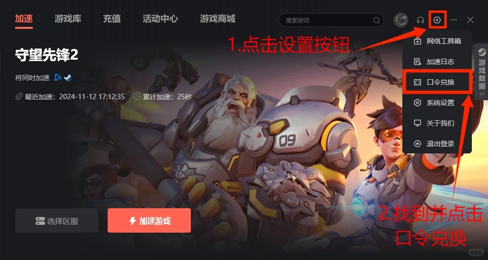 《OW2》6V6暴露新问题，坦克玩家该何去何从