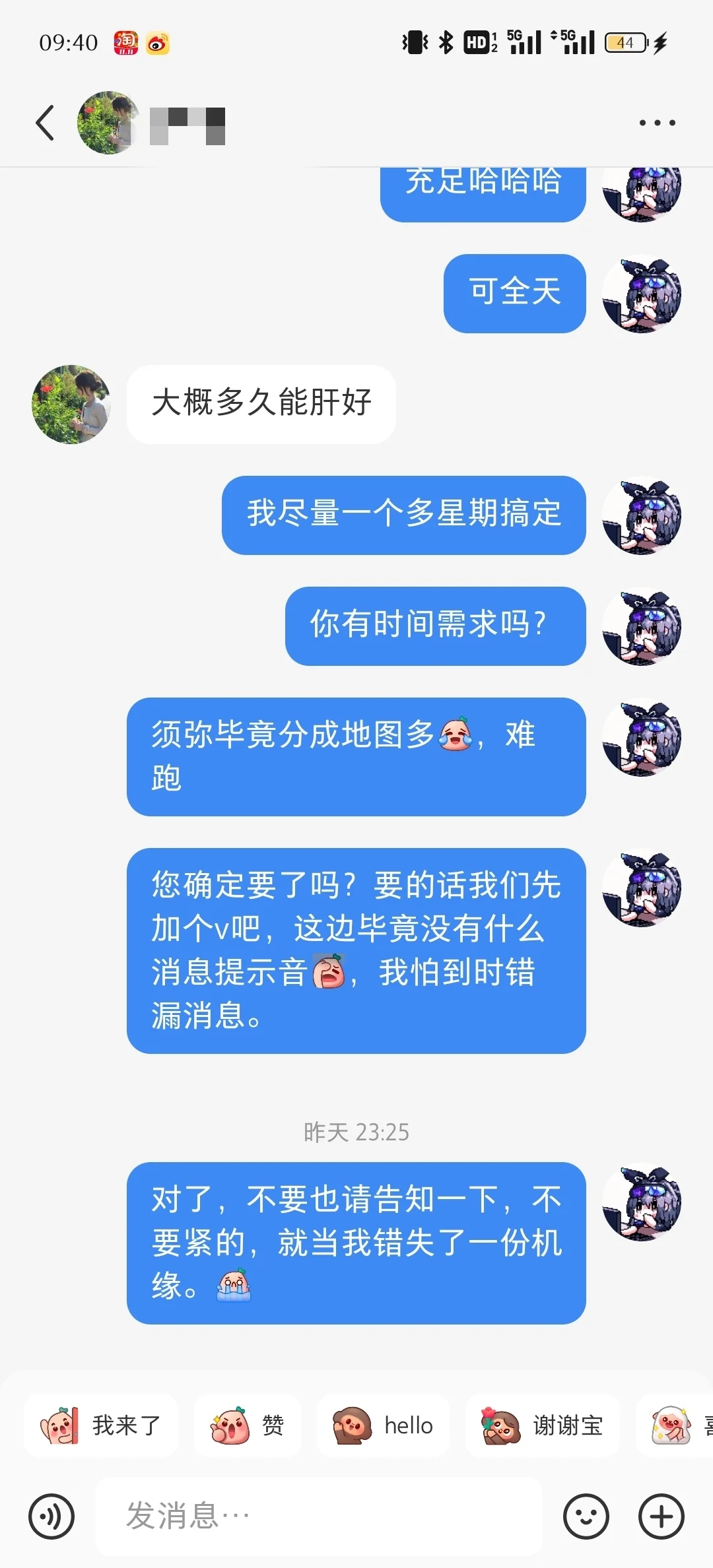 我的第一个千元大单啊(๑ó﹏ò๑)