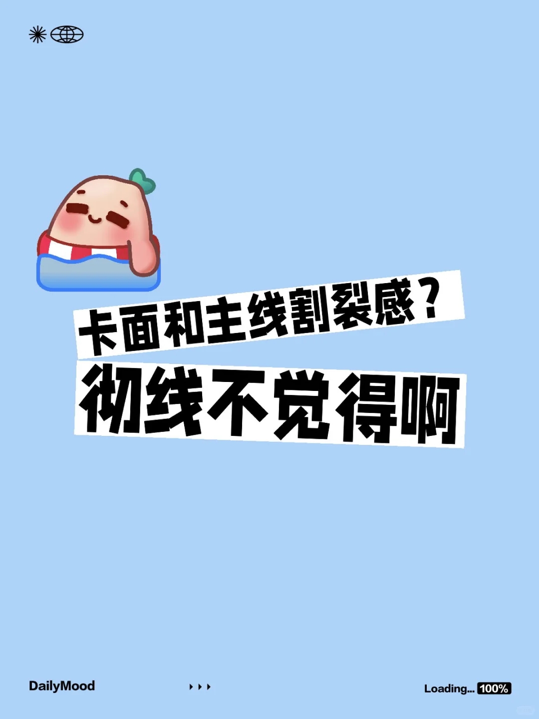 彻狸是一步一步在靠近呀