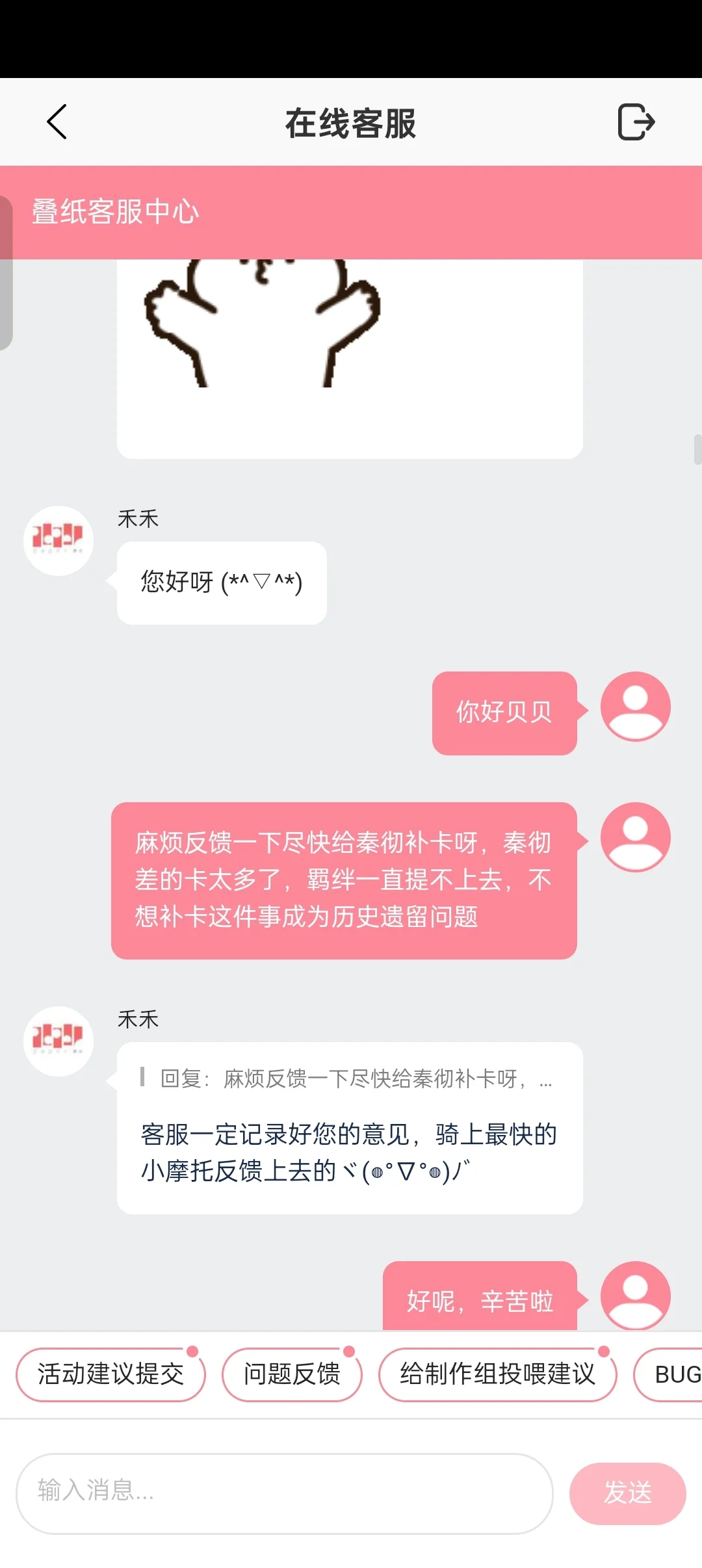 不打tag了，只是吐槽一下