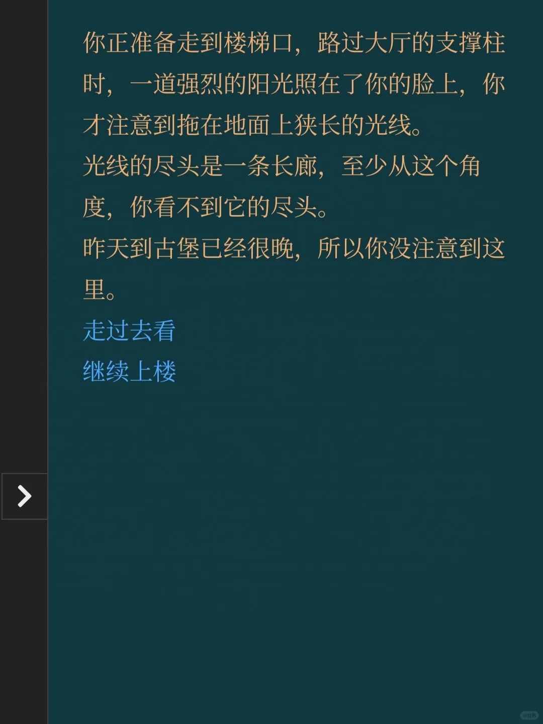 你认识了新角色！[开发日志11]