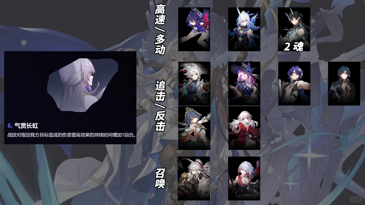 【V2.7攻略】自选常驻5星，星魂与0魂推荐