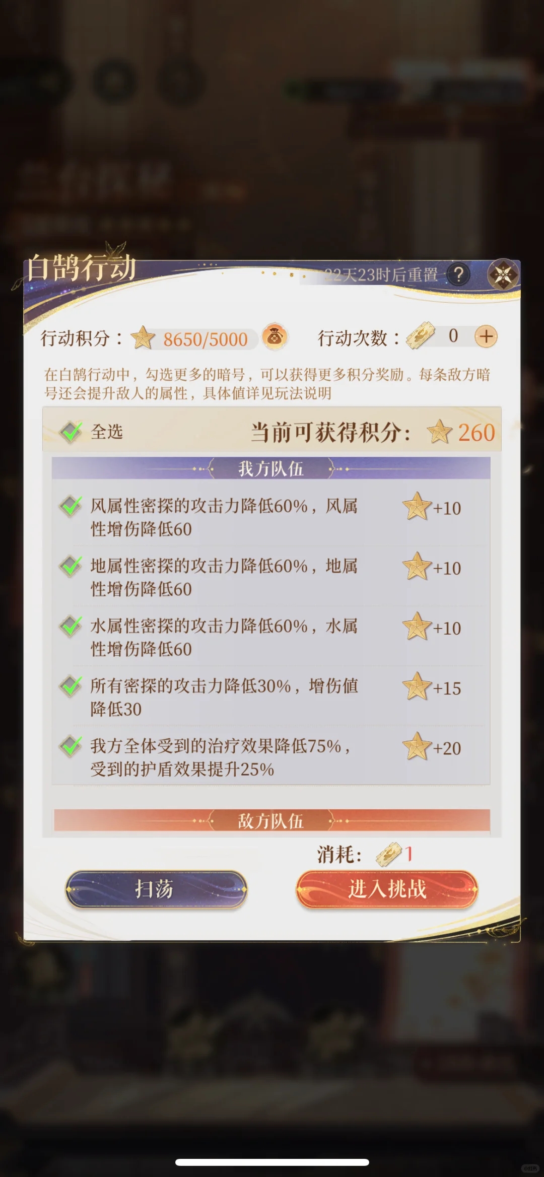 如鸢1.9公告解读&资源规划建议