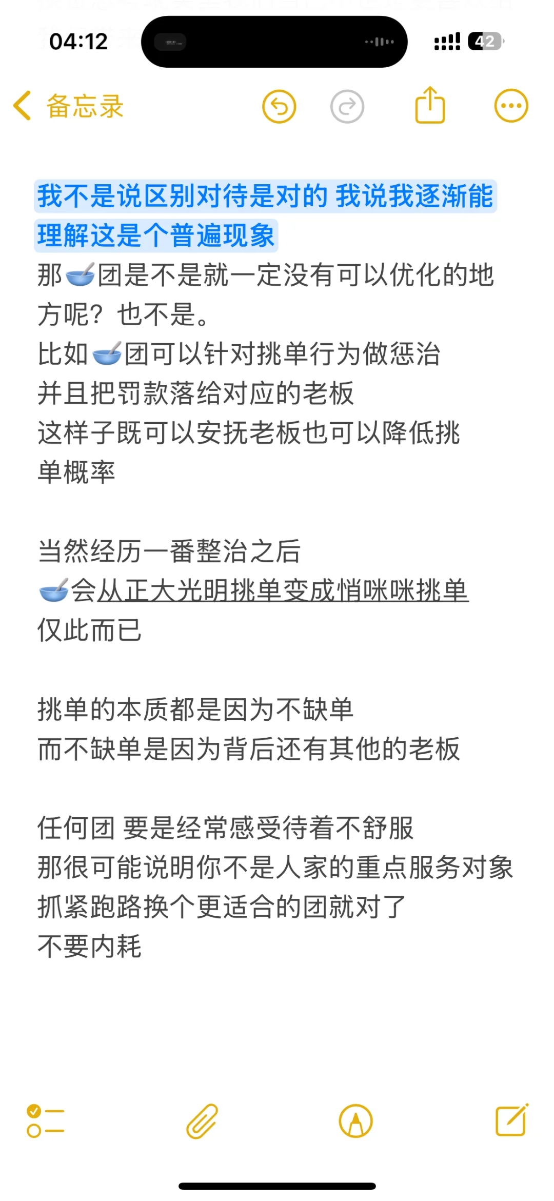 花50w点🥣的一年之总结篇