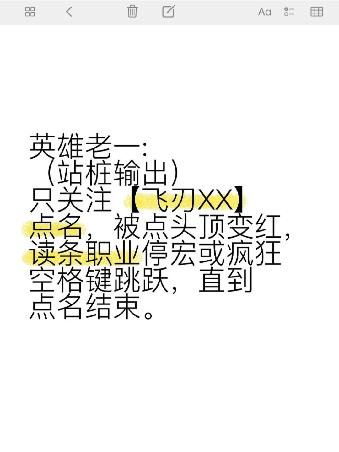 主打一个不c不罚不吸血自强