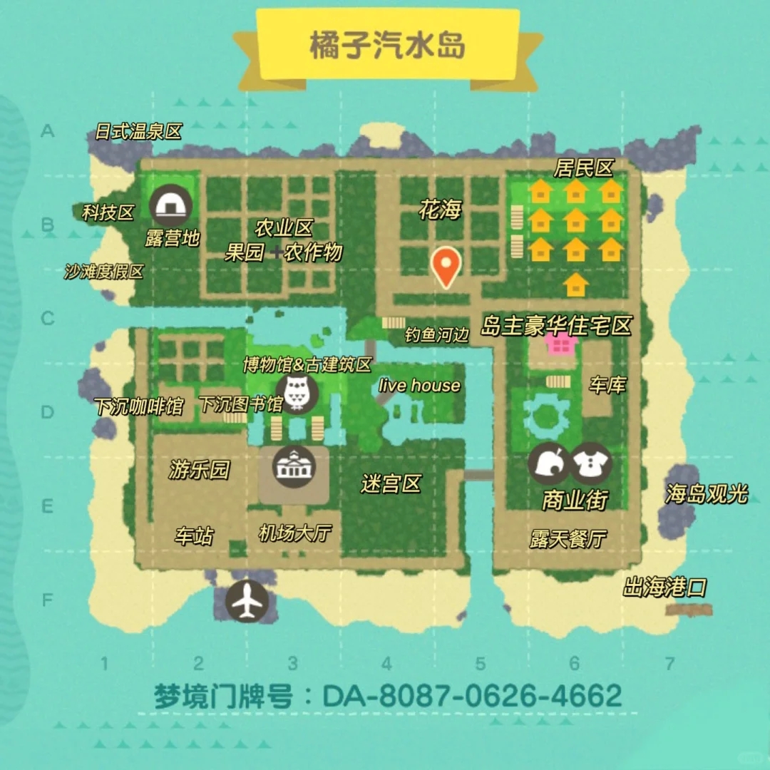 动森 | 把岛建成了自己喜欢的样子