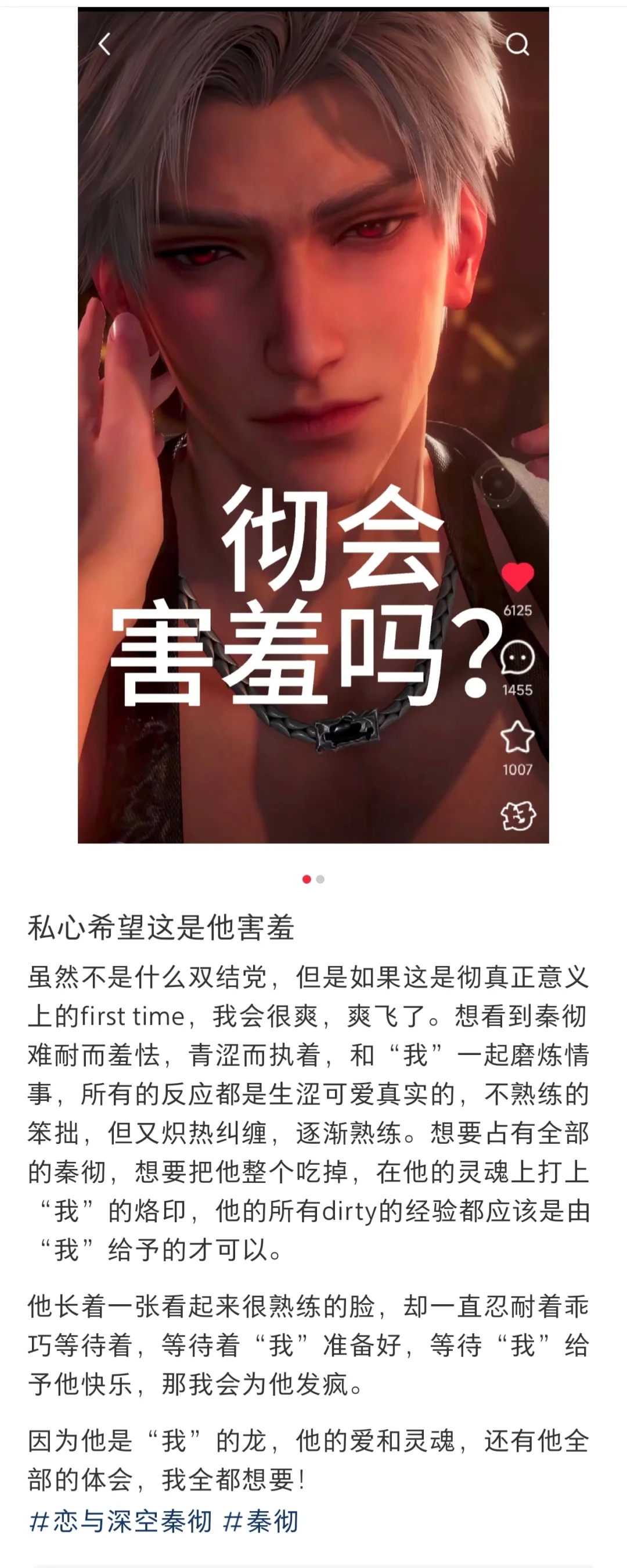 请x转和gb尊重大众bg向👊🏻