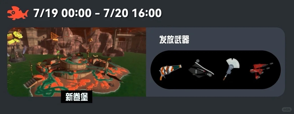 7/19打工武器个人建议