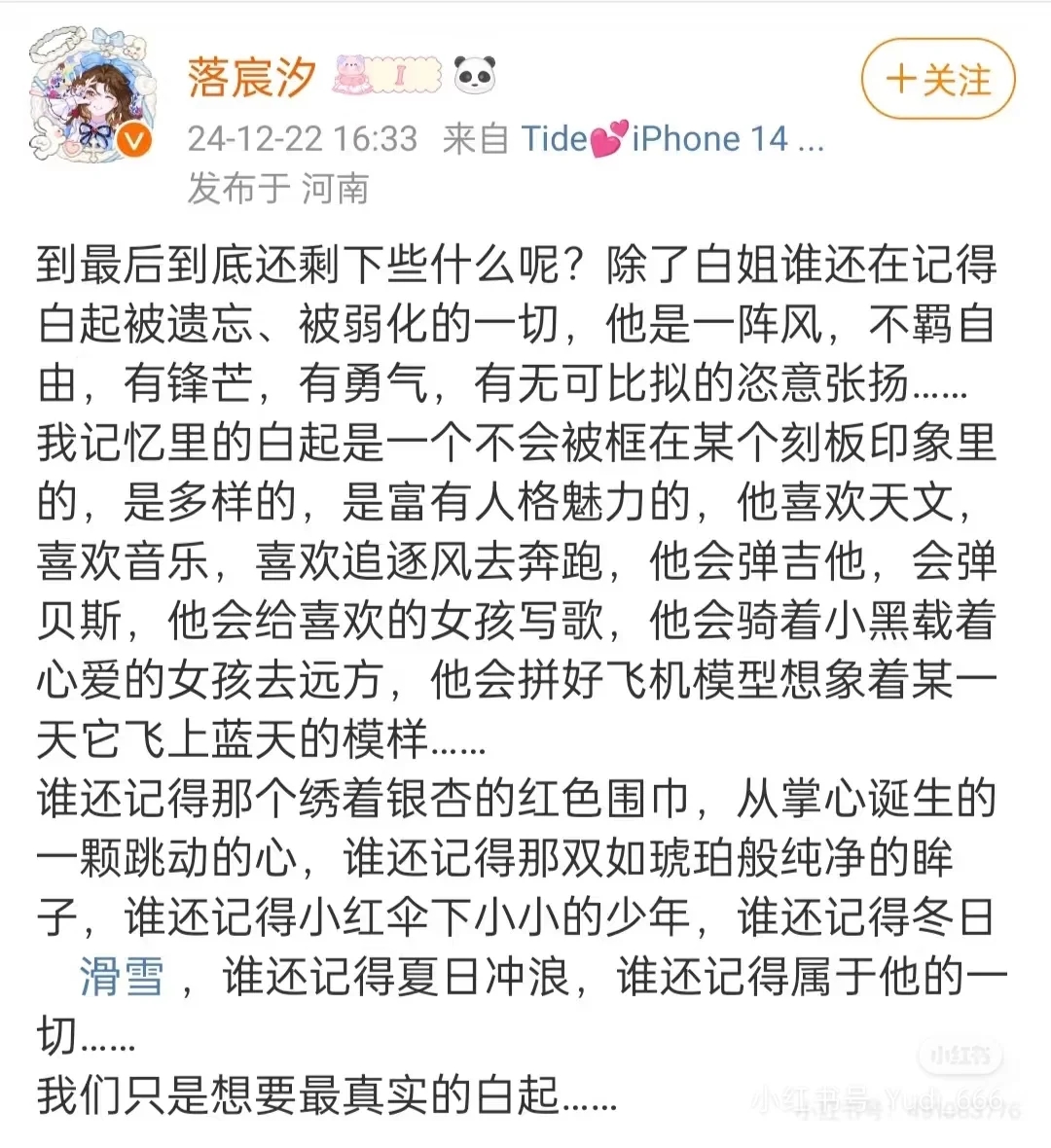 永远让每一颗子弹为正义而鸣响