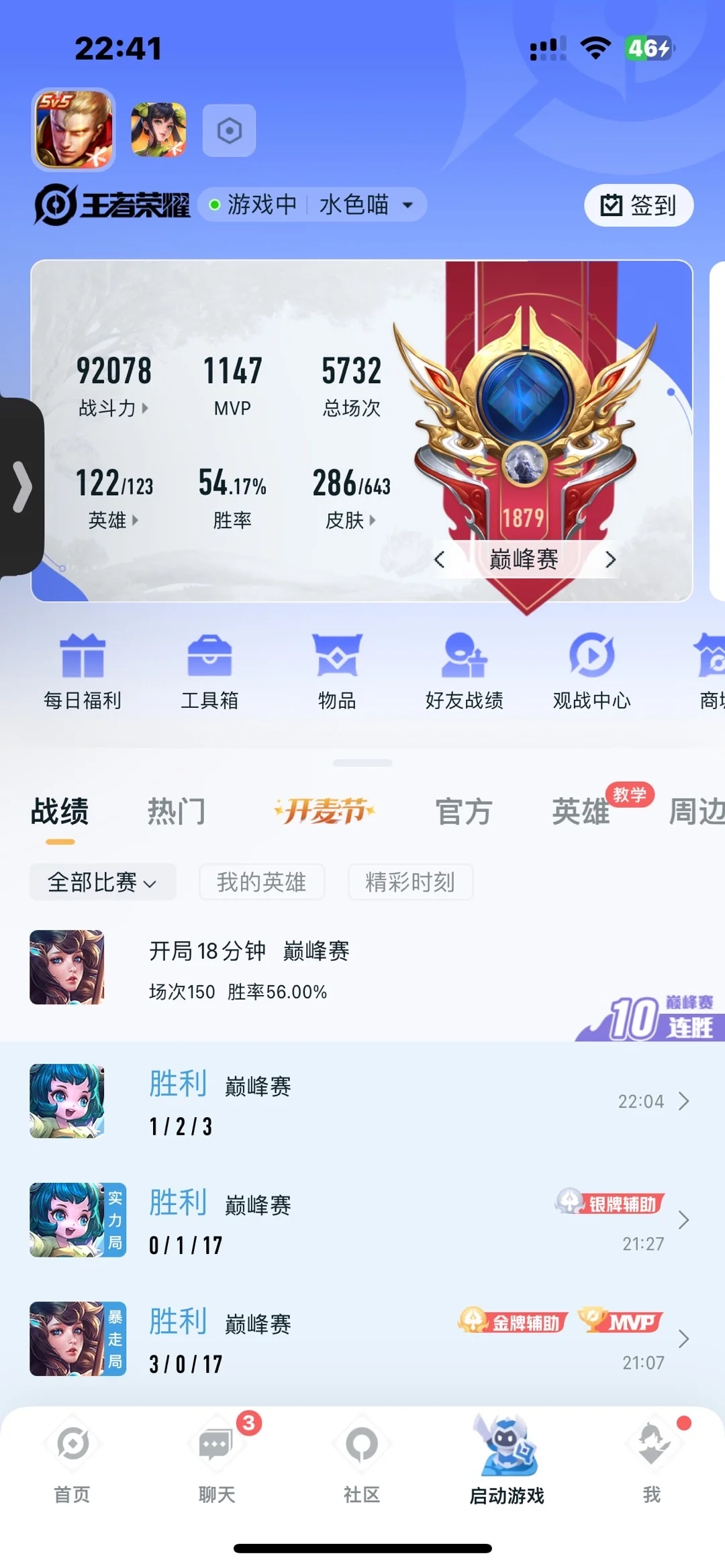 200💰拿下五个金标耶耶耶！！