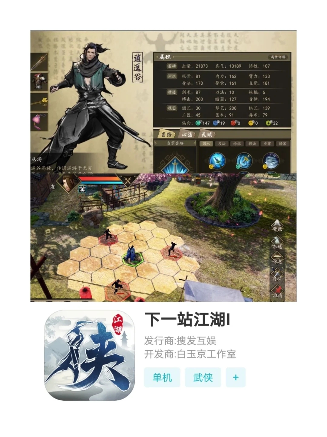 『游戏安利』吹爆这些手游🦖武侠女孩必玩