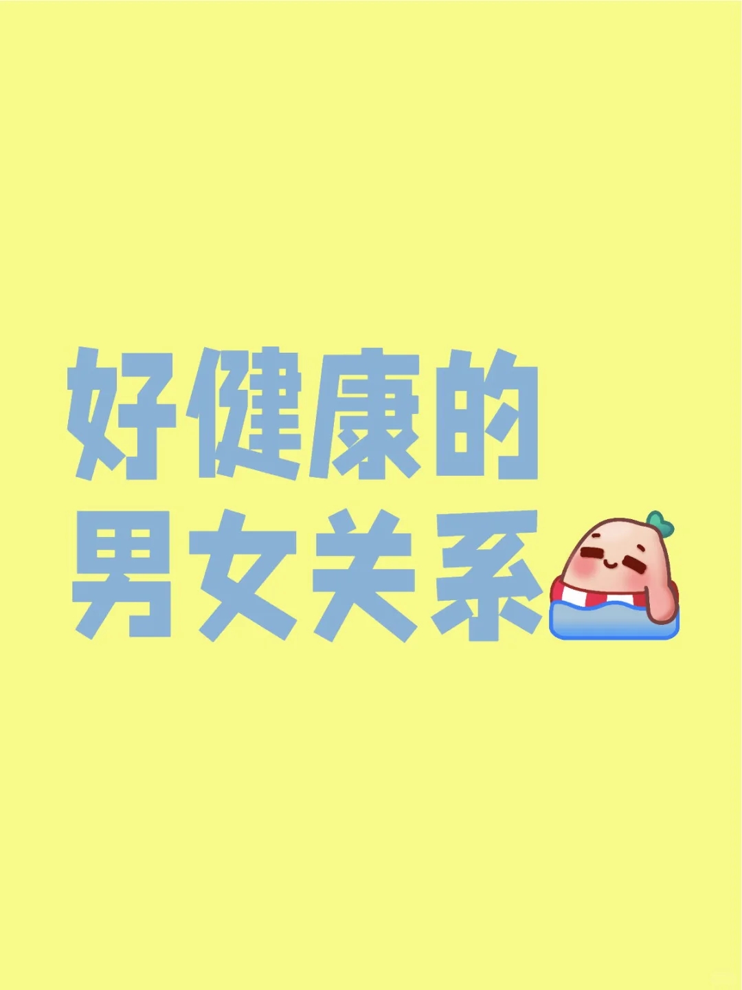 细品一下潜入夜