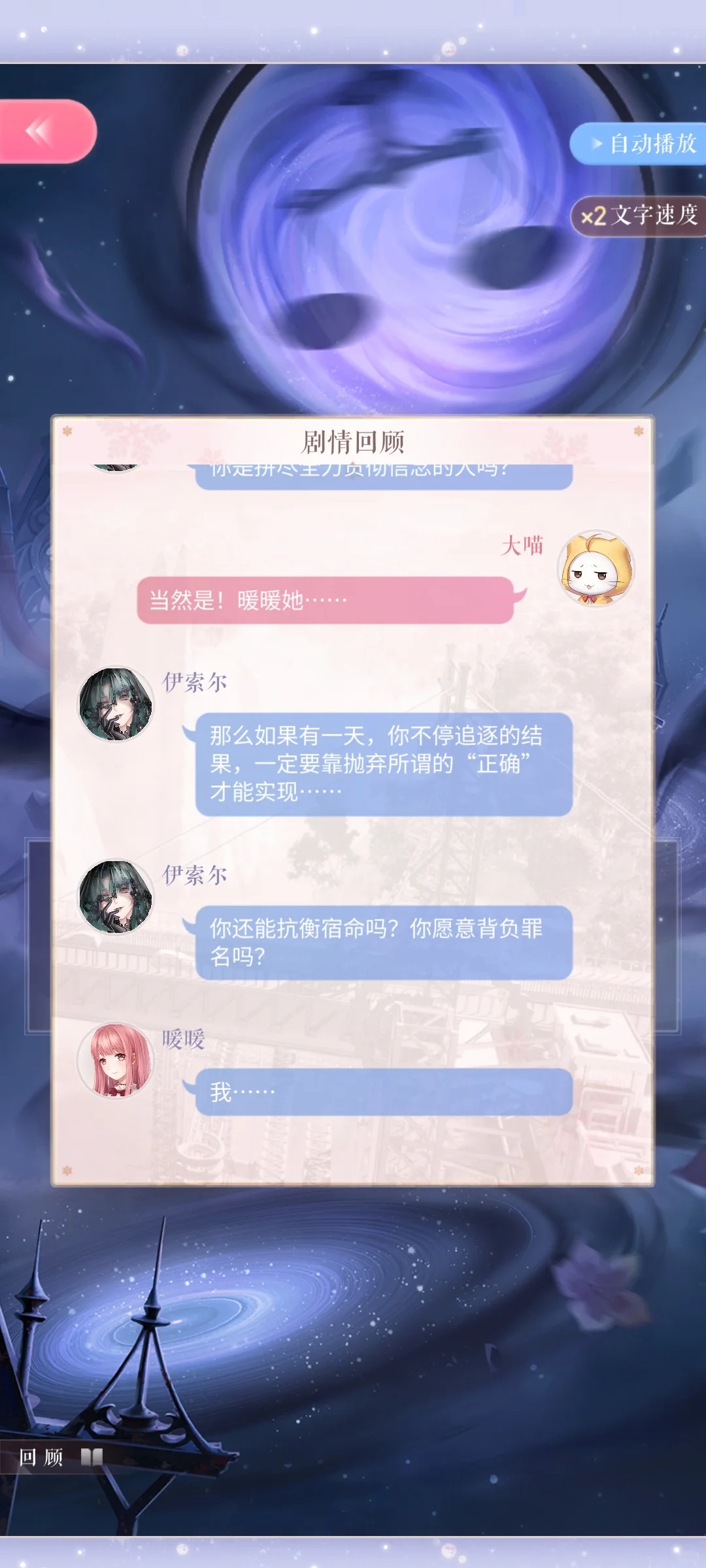 大师姐终于现身！！