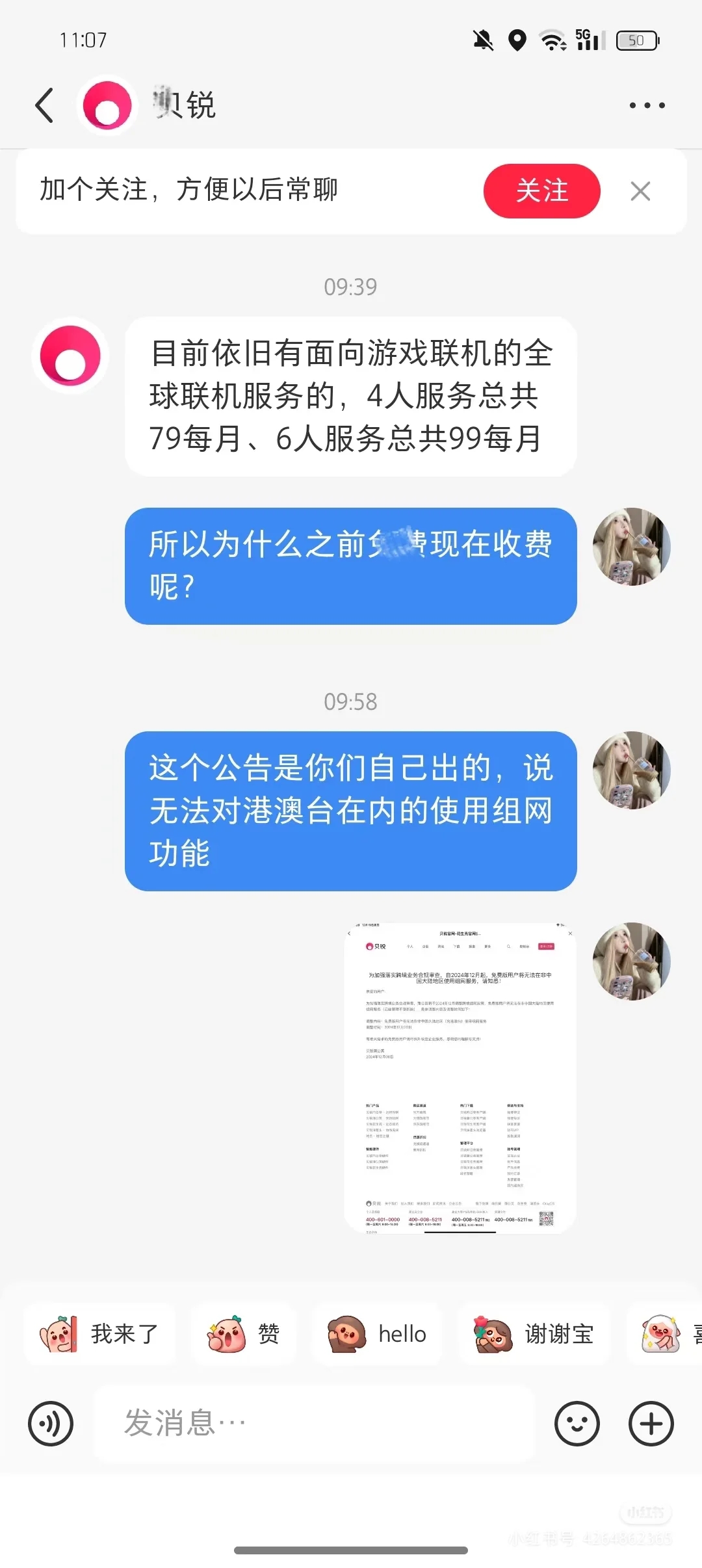 星露谷玩家得知后天塌了