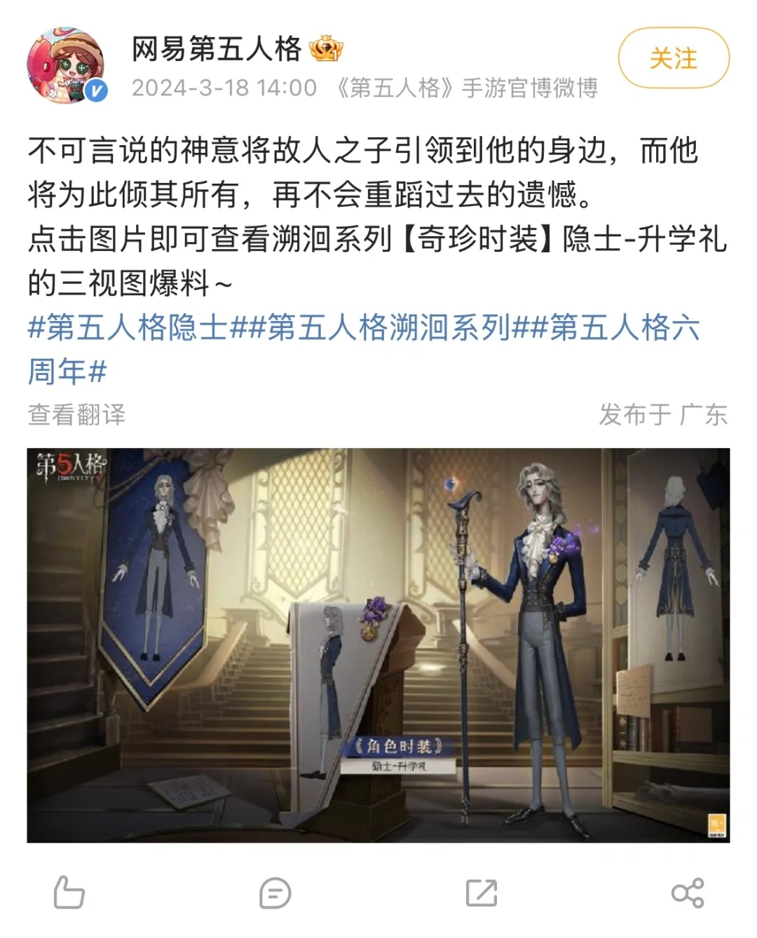 官方可能要合理化溯洄了