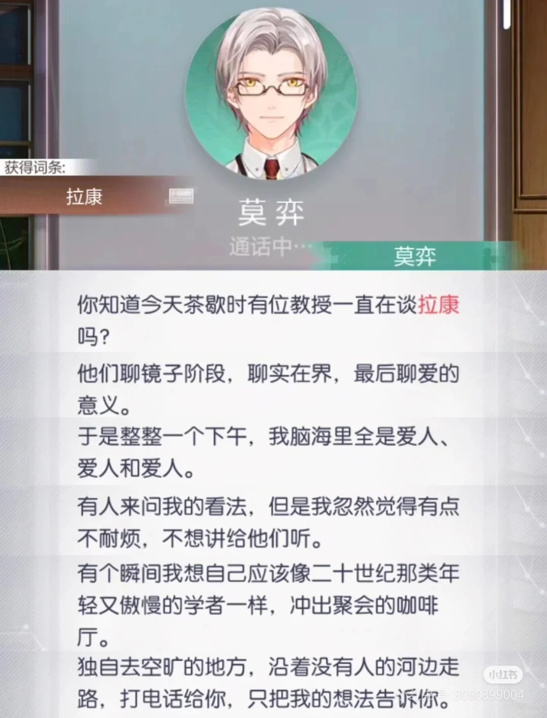 除了爱情，我们还可以聊什么