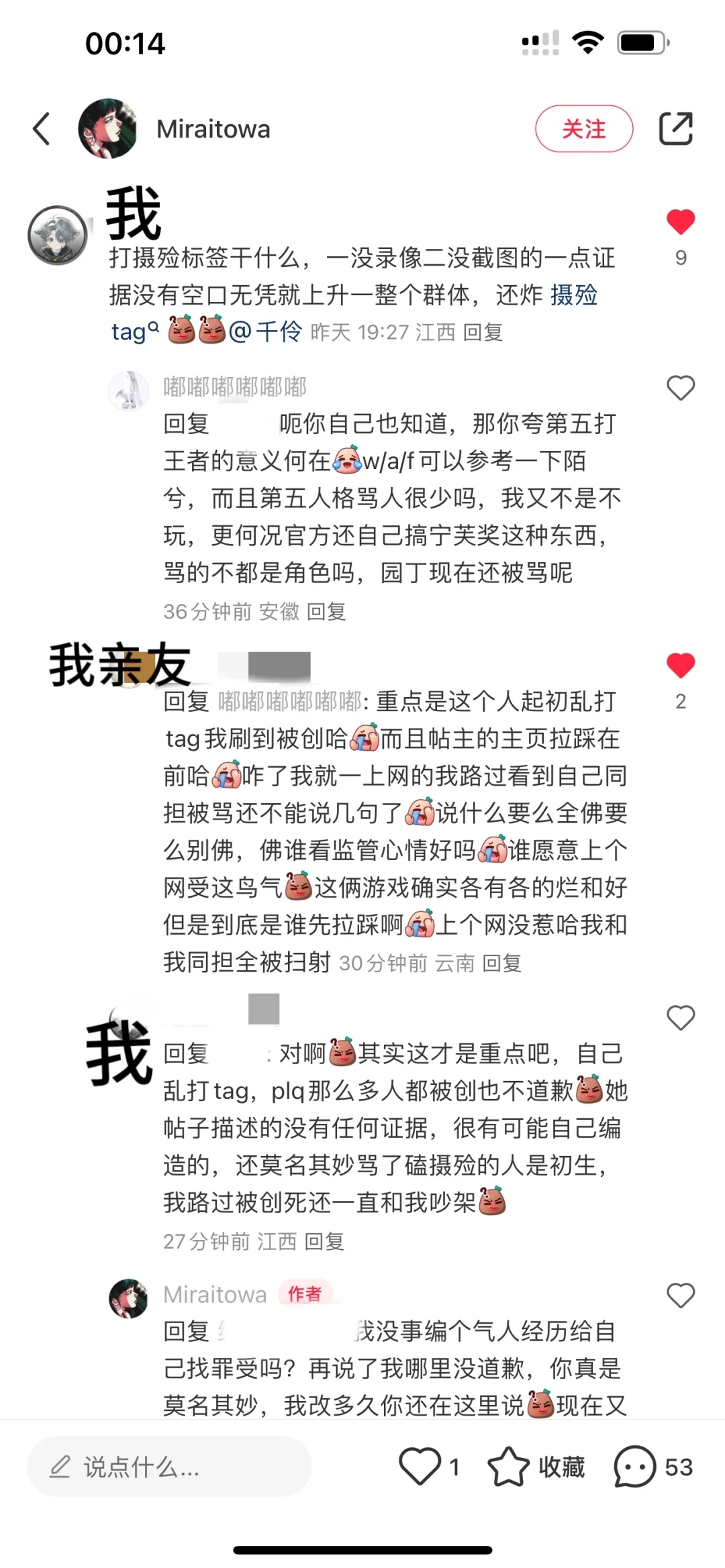 磕摄殓的监管活该是初生吗？