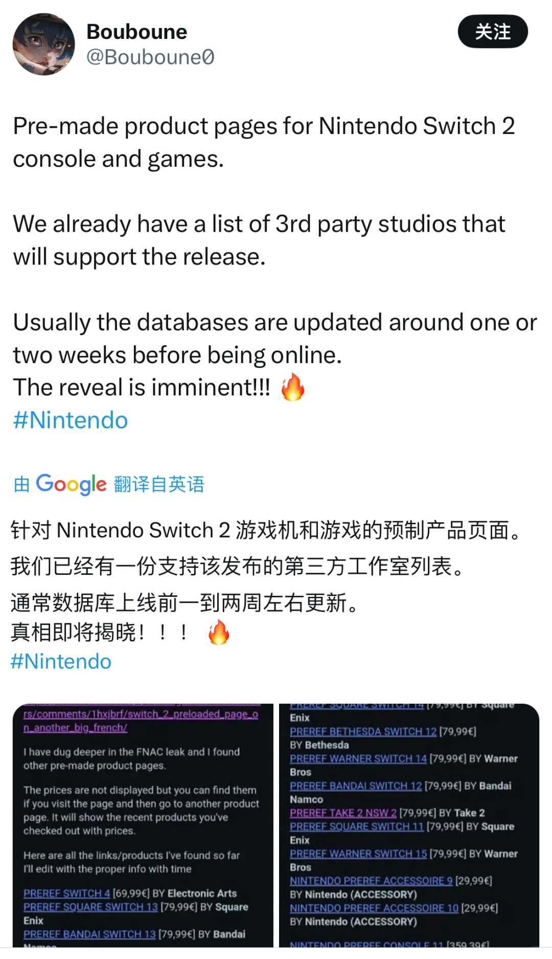 多方传闻【荒野大镖客2】或成Switch2首发游戏