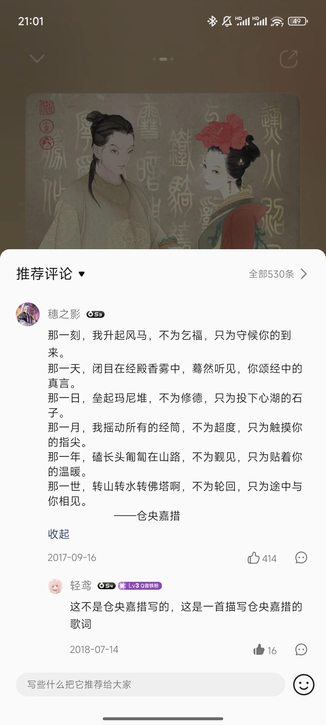 分享一个新的情侣id格式