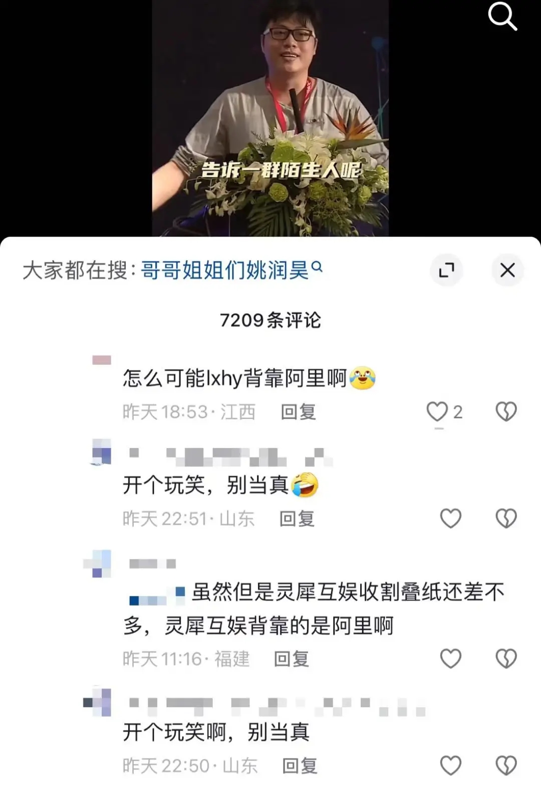 不要拉踩叠纸了可以吗