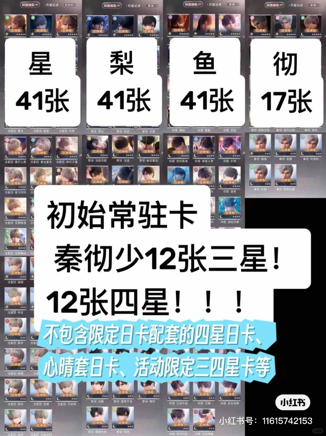 挺心累的，为什么彻推一直维权补卡