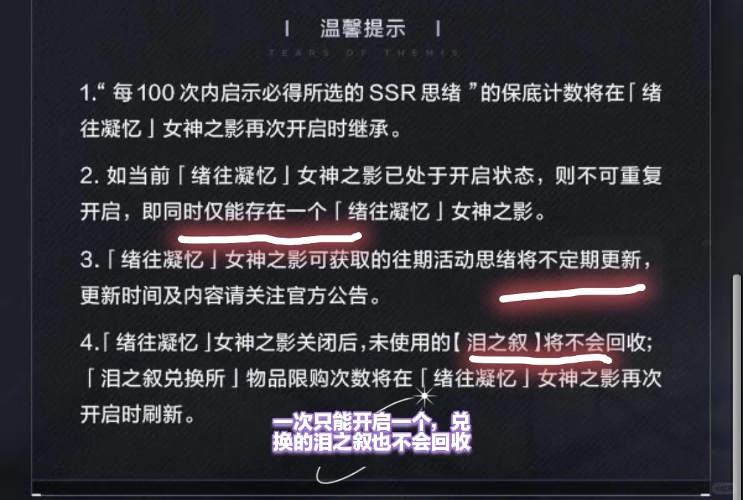 省流：60晶片随时开启复刻大门