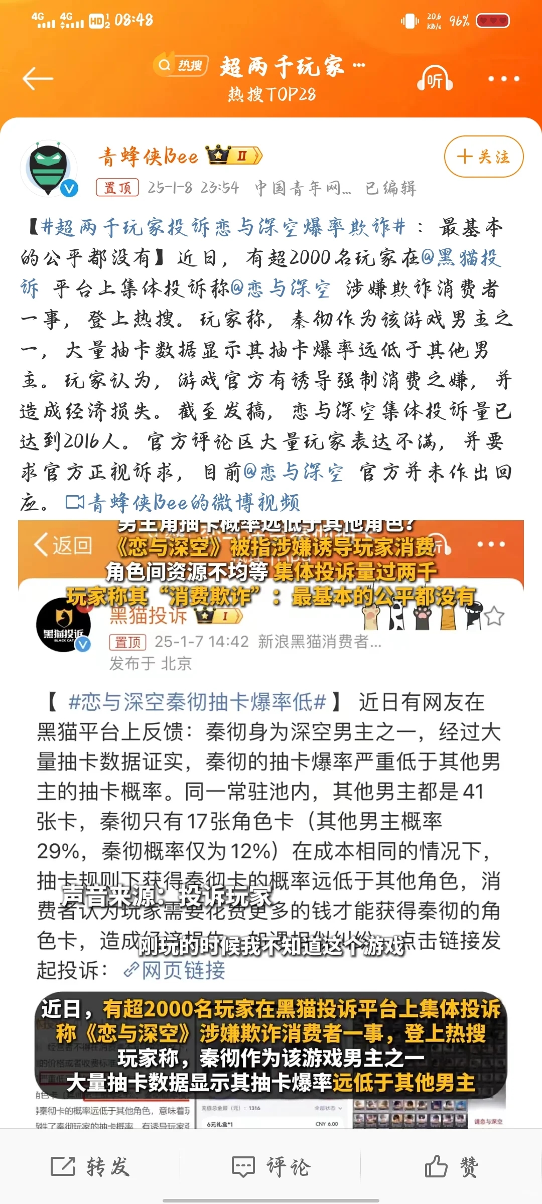 喜欢吗？姚润昊